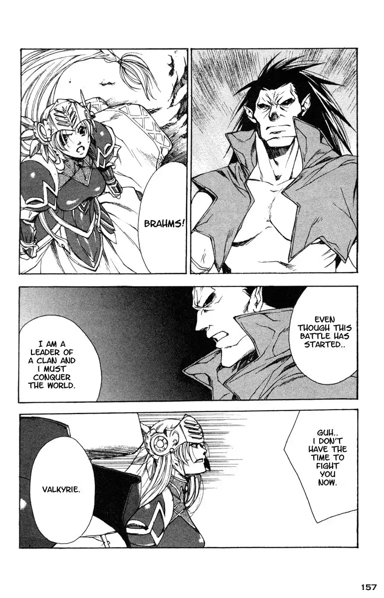 Valkyrie Profile Chapter 12 3